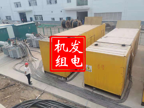 临潼发电机租赁必备常识