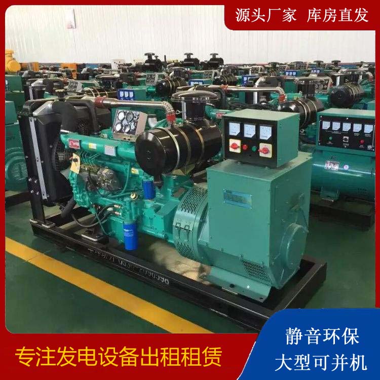 临潼租赁发电机的原理是什么