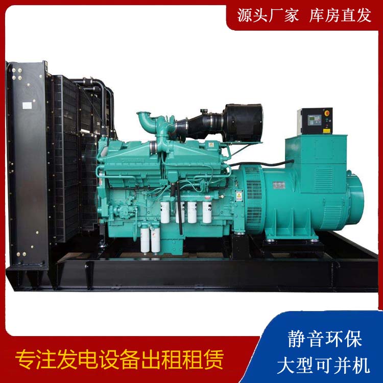 临潼租赁发电机 柴油发电机组备件的清洗方法