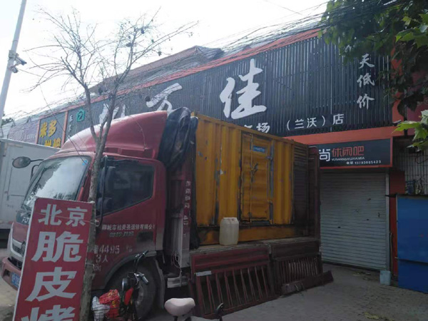 临潼发电机出租-柴油发电机组散热器如何检查与维护