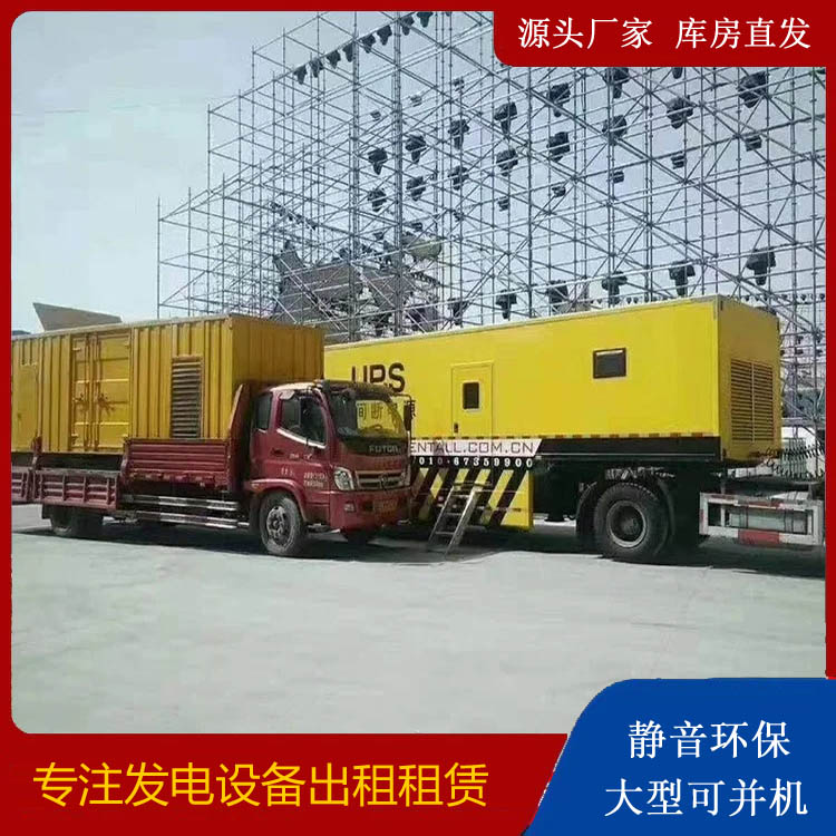 临潼有哪些常见的发电机组输出电压类型?